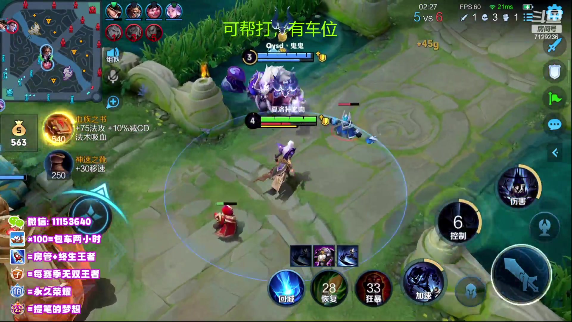 【2023-03-17 19点场】HK提笔：（高端）顶级刺客思路打法教学