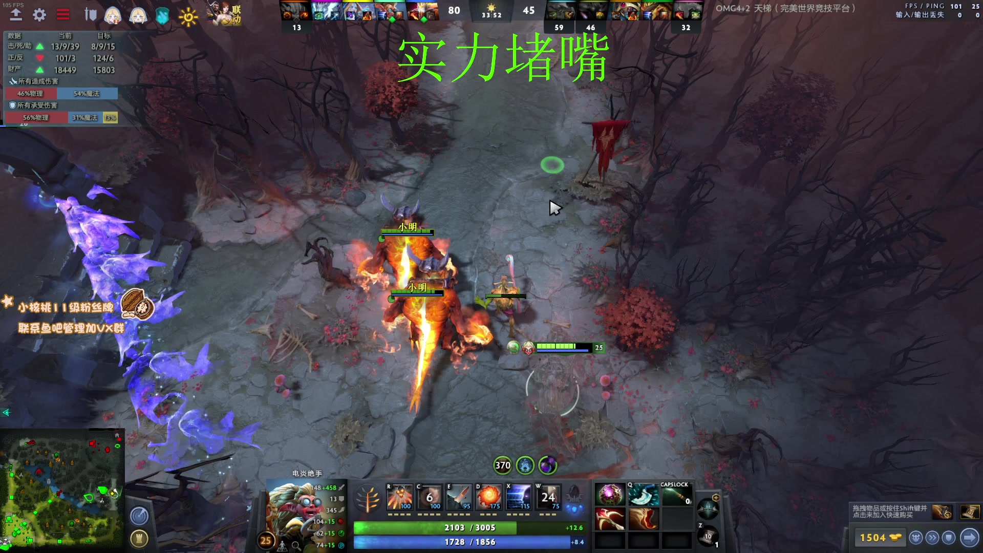 【2023-03-17 16点场】sakira丶hao：纯碎的DOTA4+2