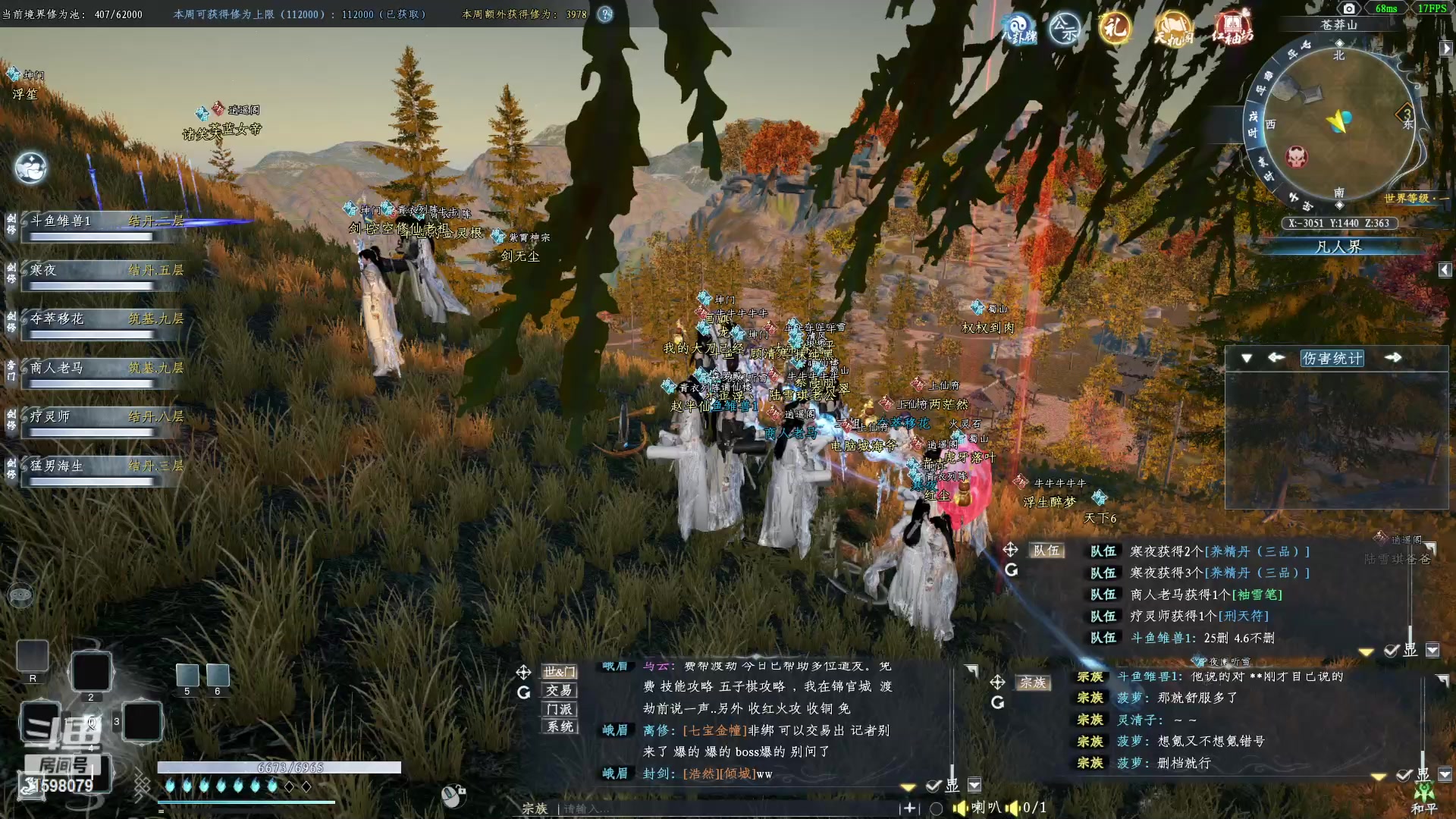 【2023-03-16 18点场】雏兽：蜀山初章 哐哐哐