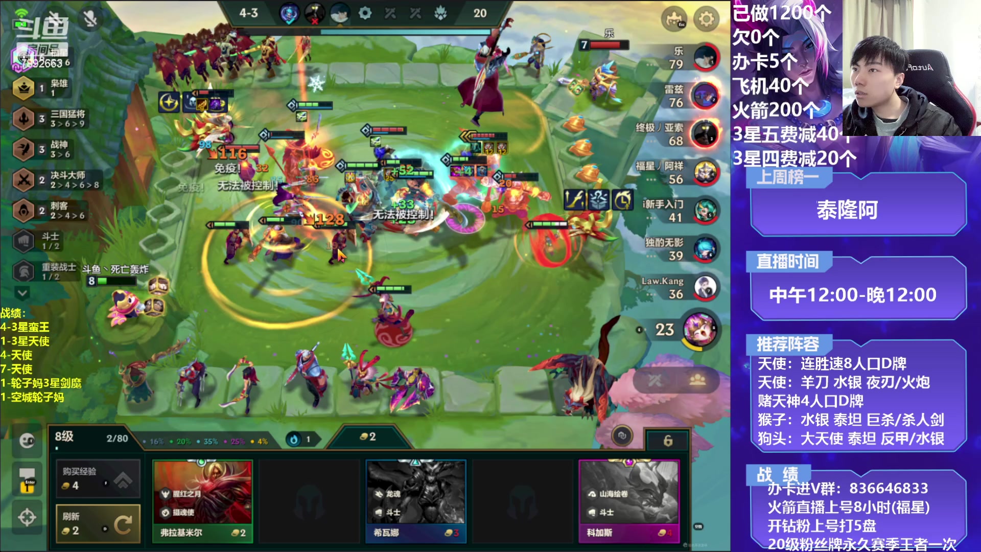 【2023-03-17 16点场】死亡轰炸DD：T0天神时代!