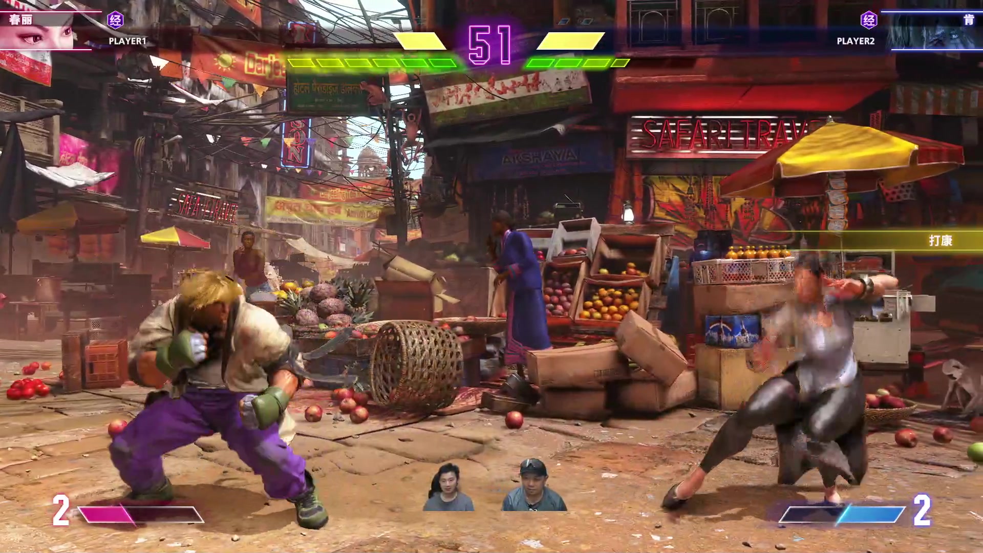 【2023-3-16 20点场】边哥BeenGor:直播：线下街霸6！到洋面家吃吃喝喝