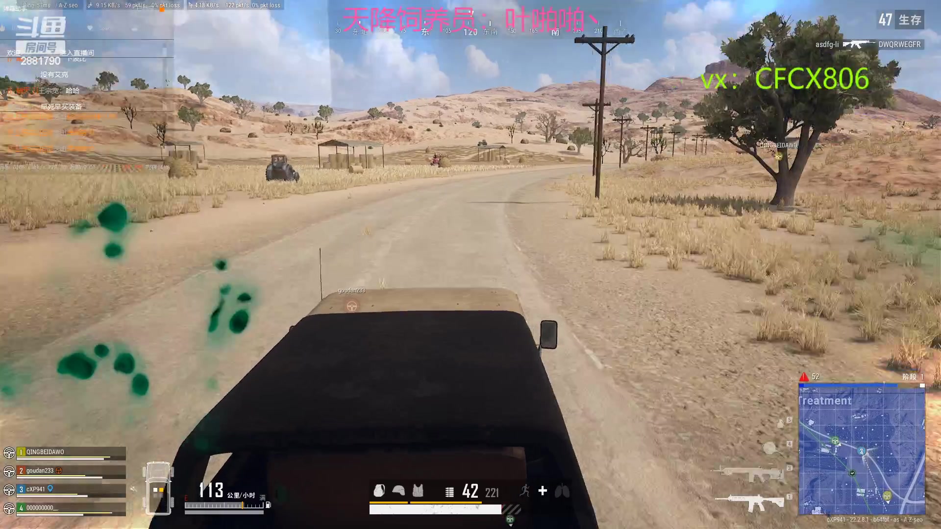 【2023-03-17 14点场】晴天QyxL：玩会测试服 2881790