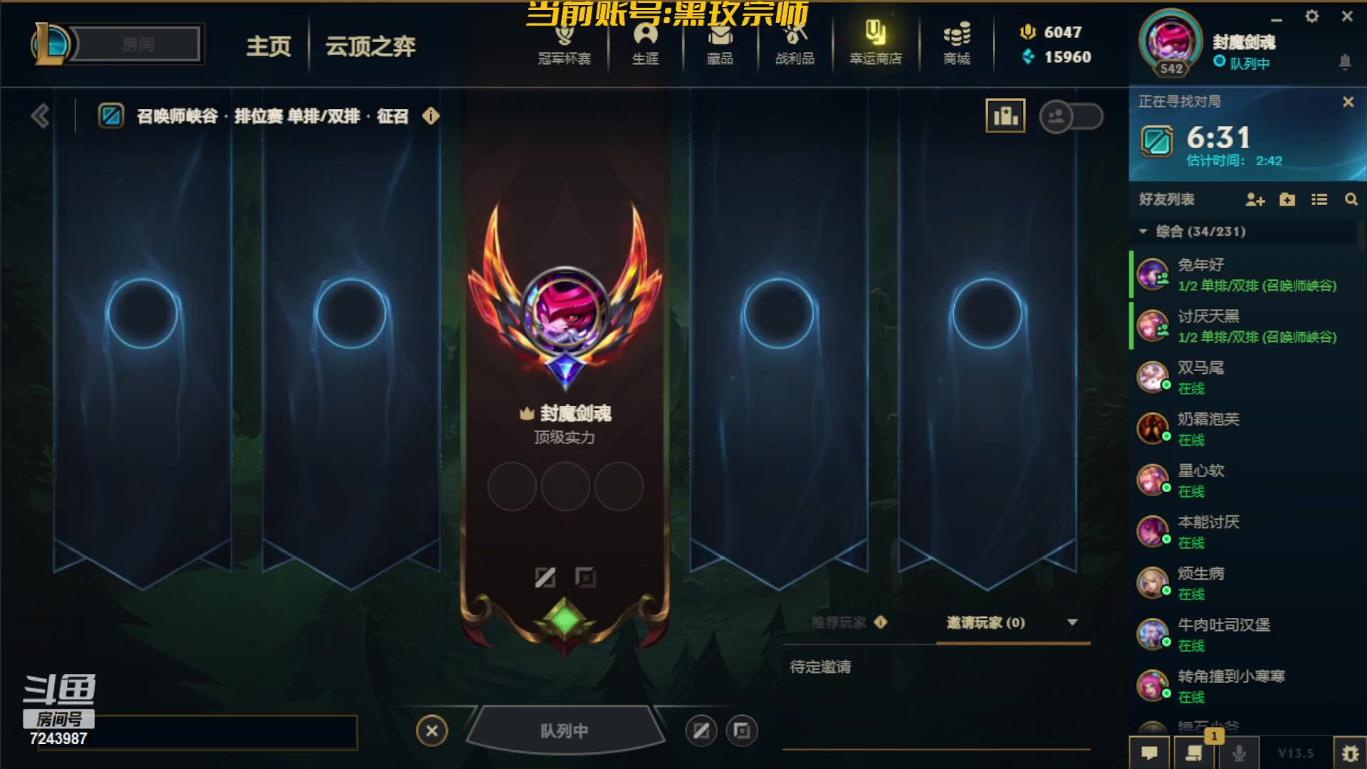 【2023-03-17 14点场】太尉c：峡谷之巅第一阿克尚 黑莓宗师教学