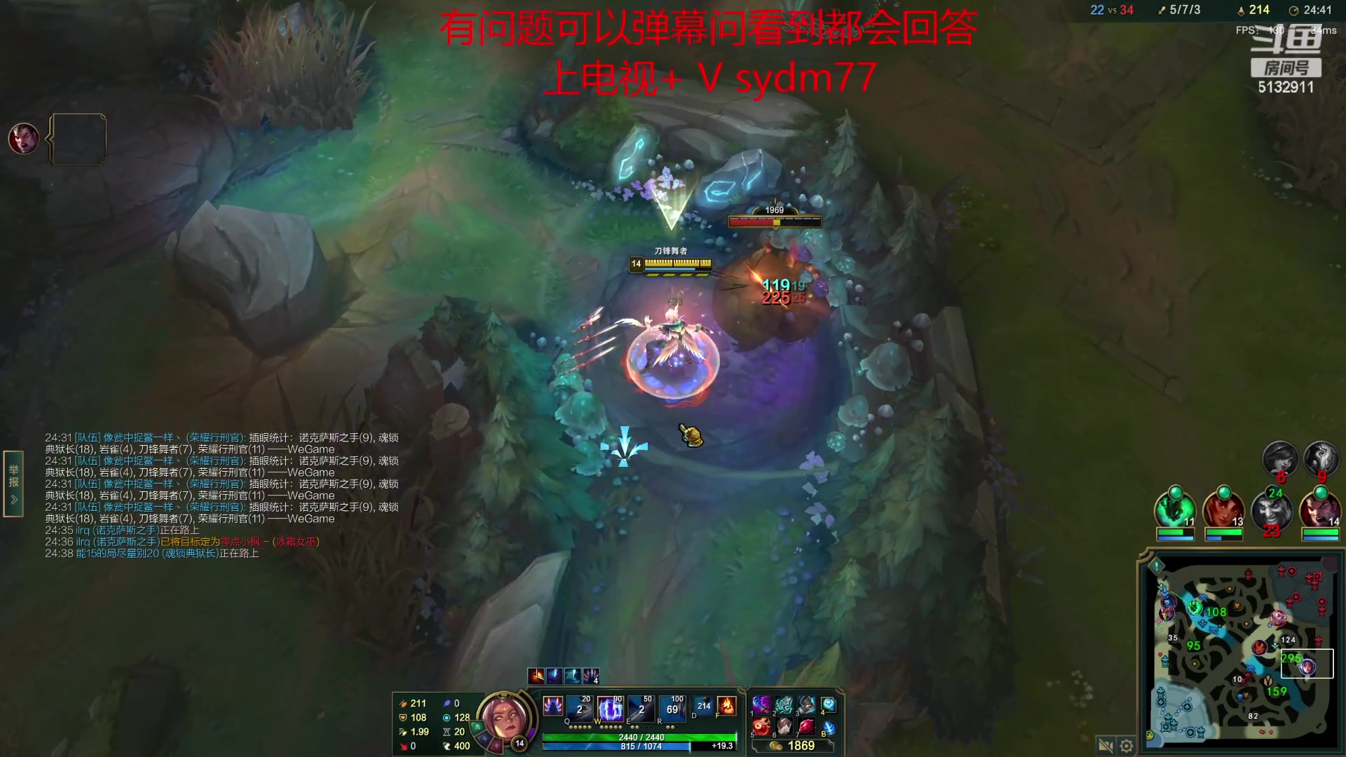 【2023-03-17 01点场】岁月刀妹：国服第一刀妹 教学局