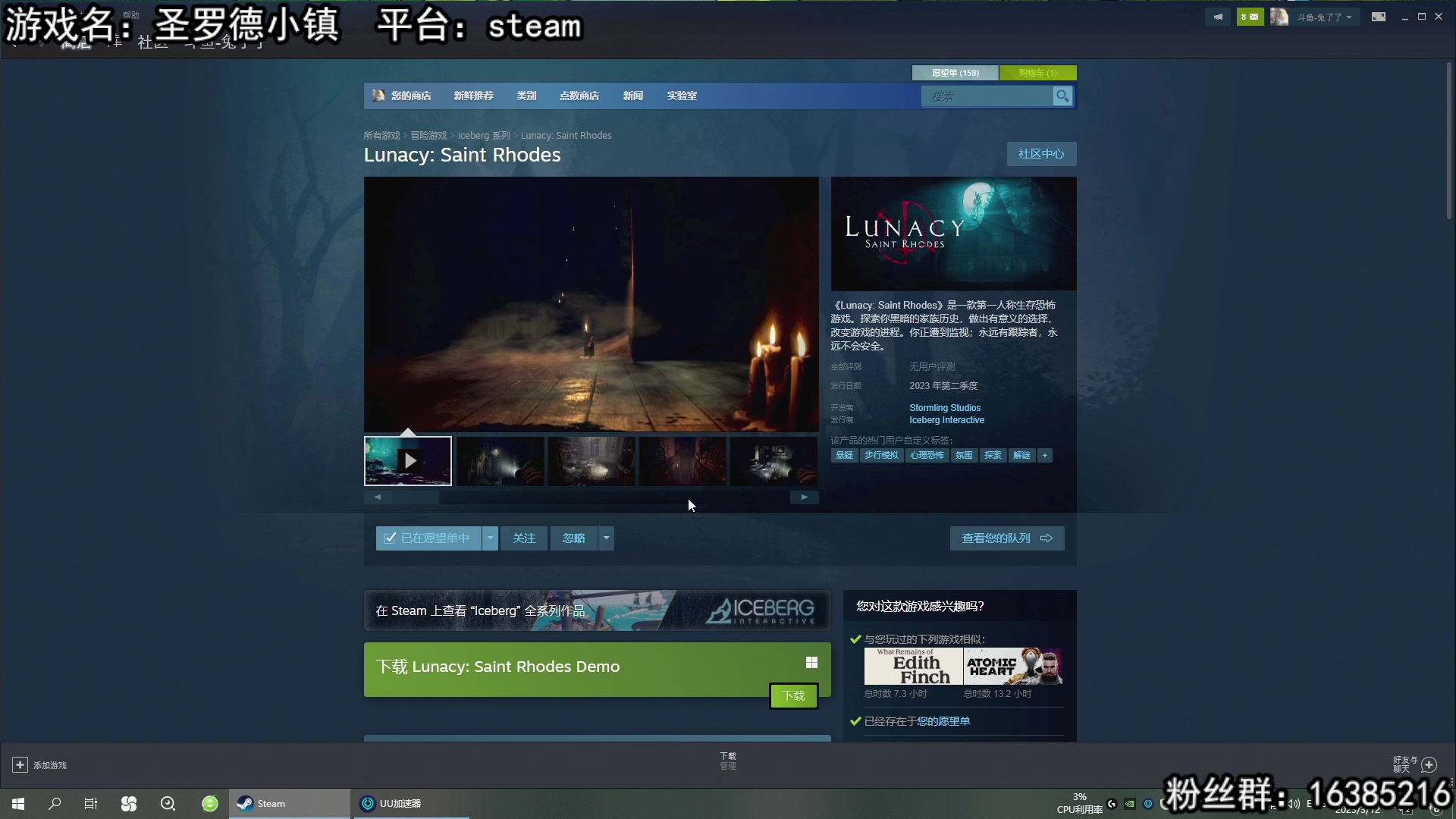 【2023-03-12 12点场】兔了了丶：【恐怖在线】：新恐怖游戏试玩