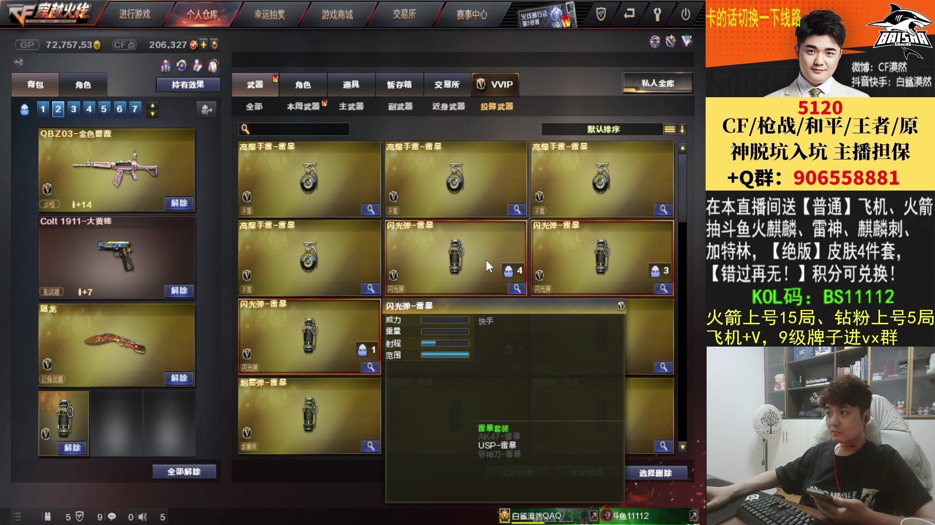 【2023-03-16 22点场】白鲨漠然Moran：岁月漫长，欢迎来访。