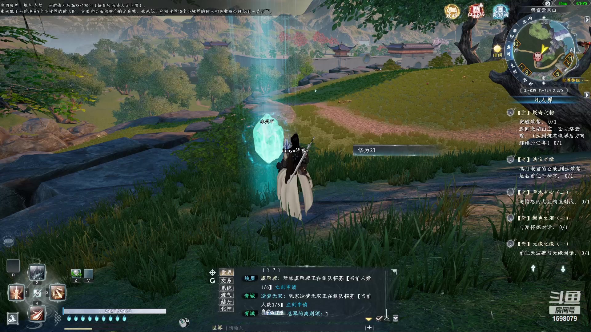 【2023-03-16 10点场】雏兽：蜀山初章 哐哐哐