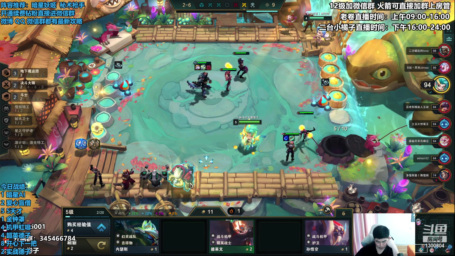 【2023-03-17 13点场】卷子丶：国服最后的S8冲冲冲！！！