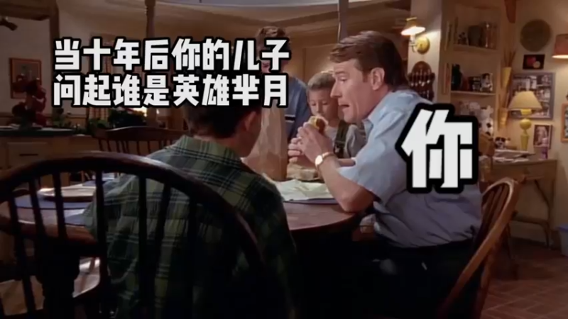 如果芈月从此泯然众人，可能就只剩回忆了。