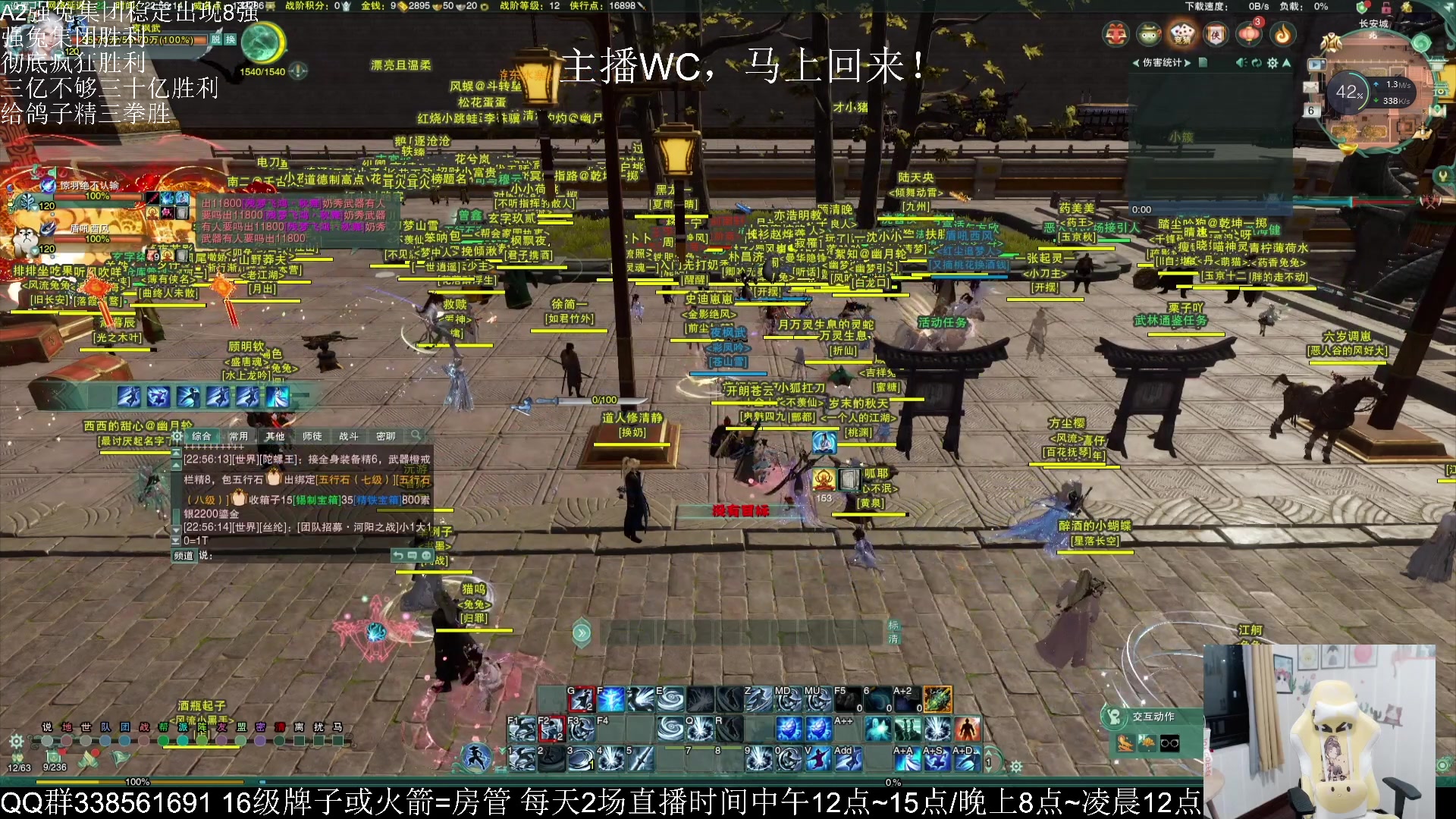 【2023-03-17 00点场】雨雨雨雨豪：A2组作业做好进来拿~吃鸡