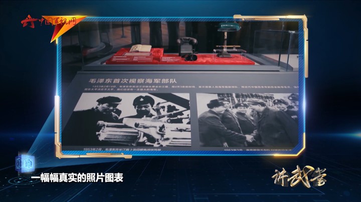 打卡青岛！不可错过的海军博物馆