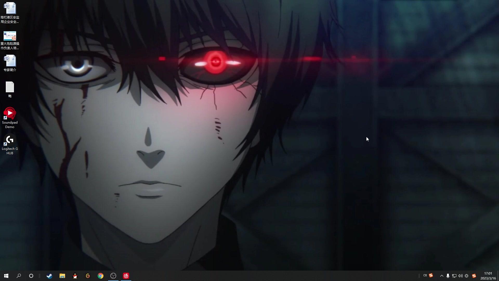 【2023-03-16 16点场】结成郁丶：我一开口 便是你所谓的废话