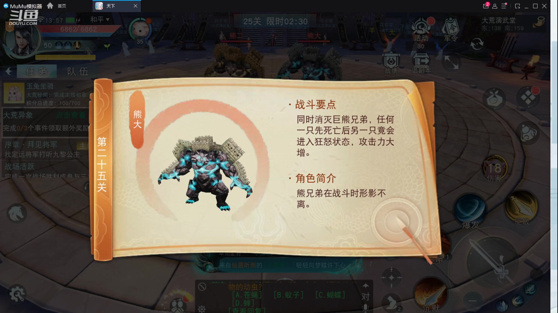 【2023-03-16 13点场】帅梦乄神话：天下3最帅天机