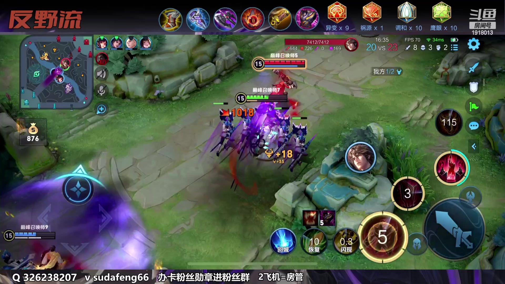 【2023-03-16 21点场】苏打锋：苏打锋 终极蒙恬！ 最强出装