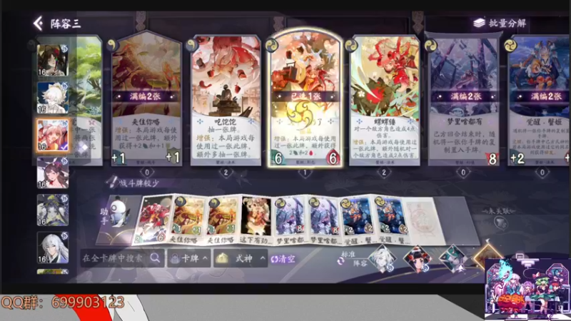 【2023-03-16 19点场】AllenCode：游戏日常+听歌