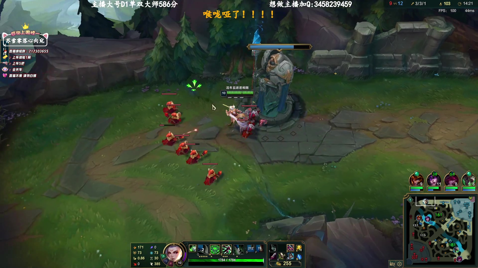 【2023-3-16 13点场】苏宛儿丶:大温柔主播从不发脾气