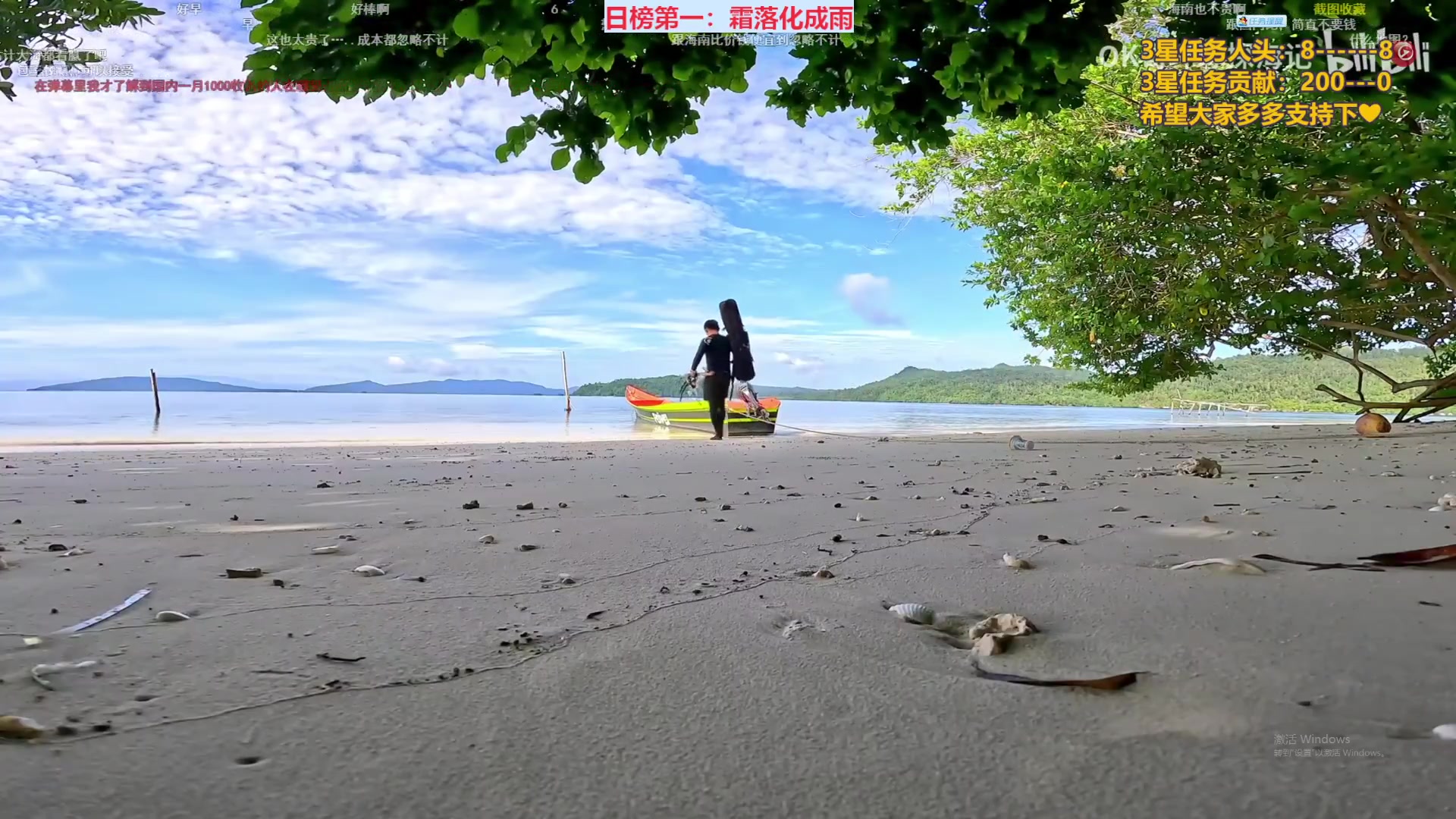 【2023-03-14 19点场】迷人的卿姐姐i：欢乐的时光开始啦~