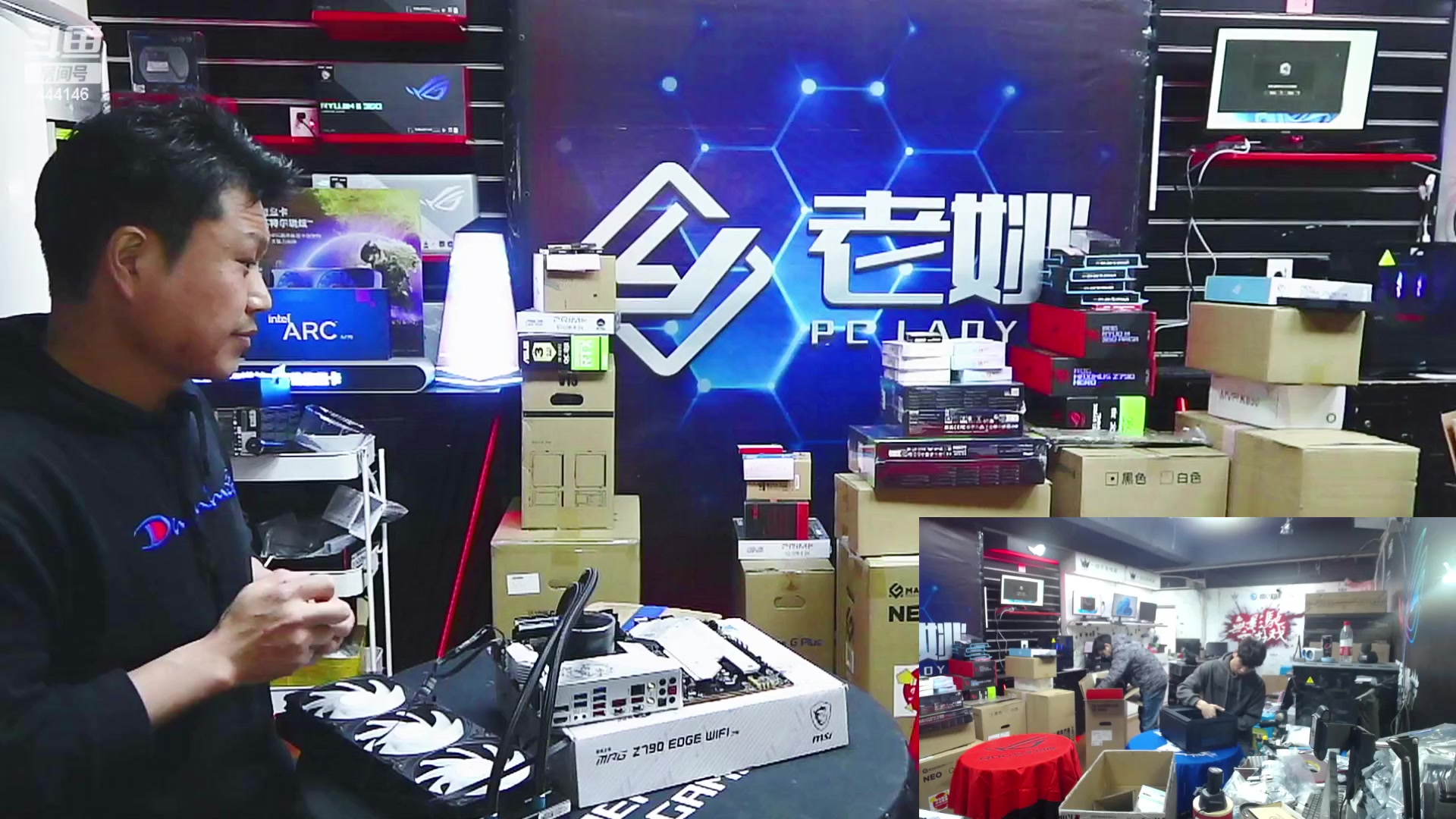 【2023-03-17 13点场】上海老姚：上海徐家汇老姚专业DIY电脑主机十三年