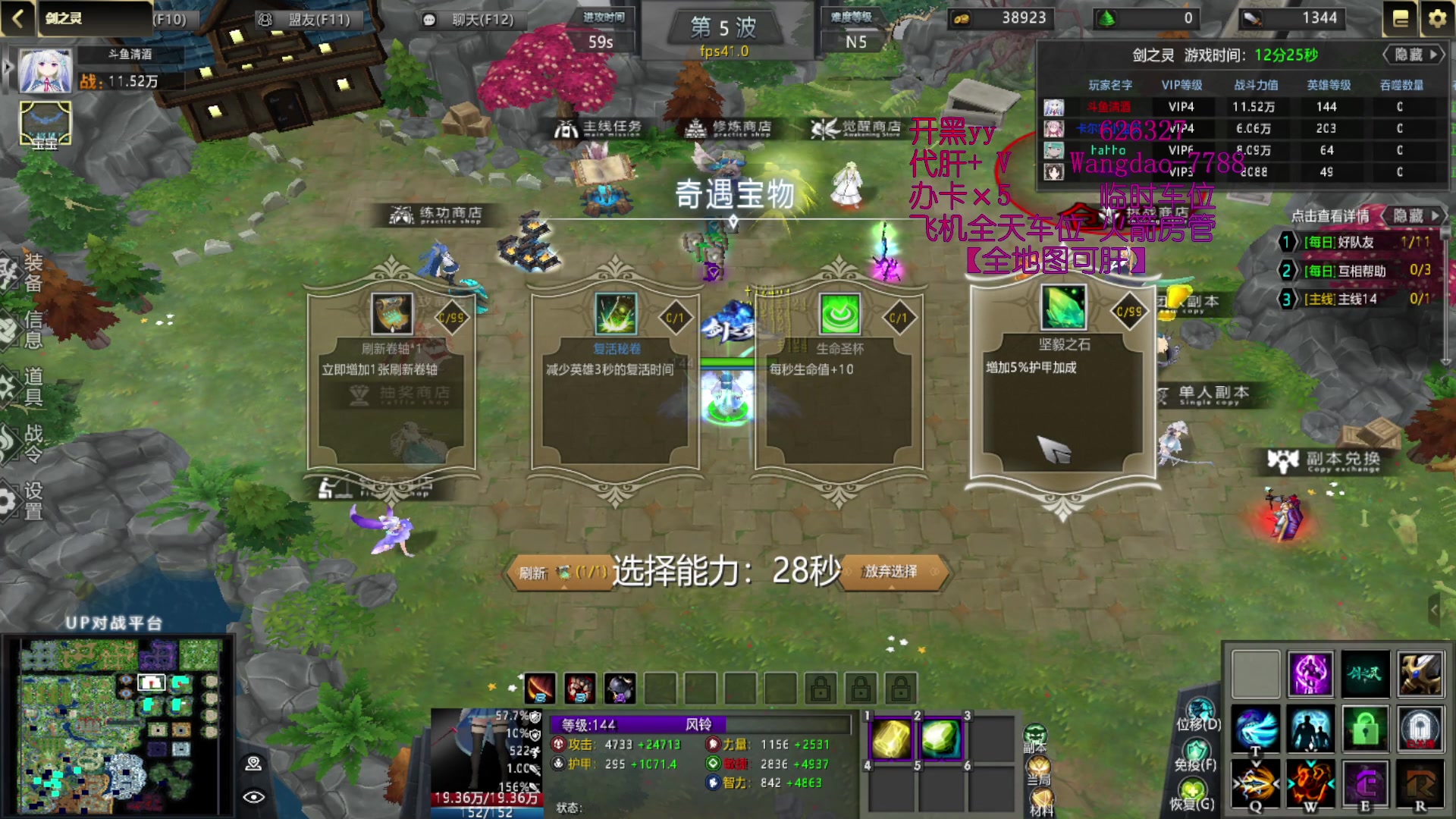 【2023-03-17 05点场】清酒gg阿：【剑之灵】  肝疯了呀！~