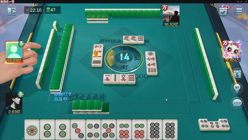 我在斗鱼看靓旭直播欢乐麻将