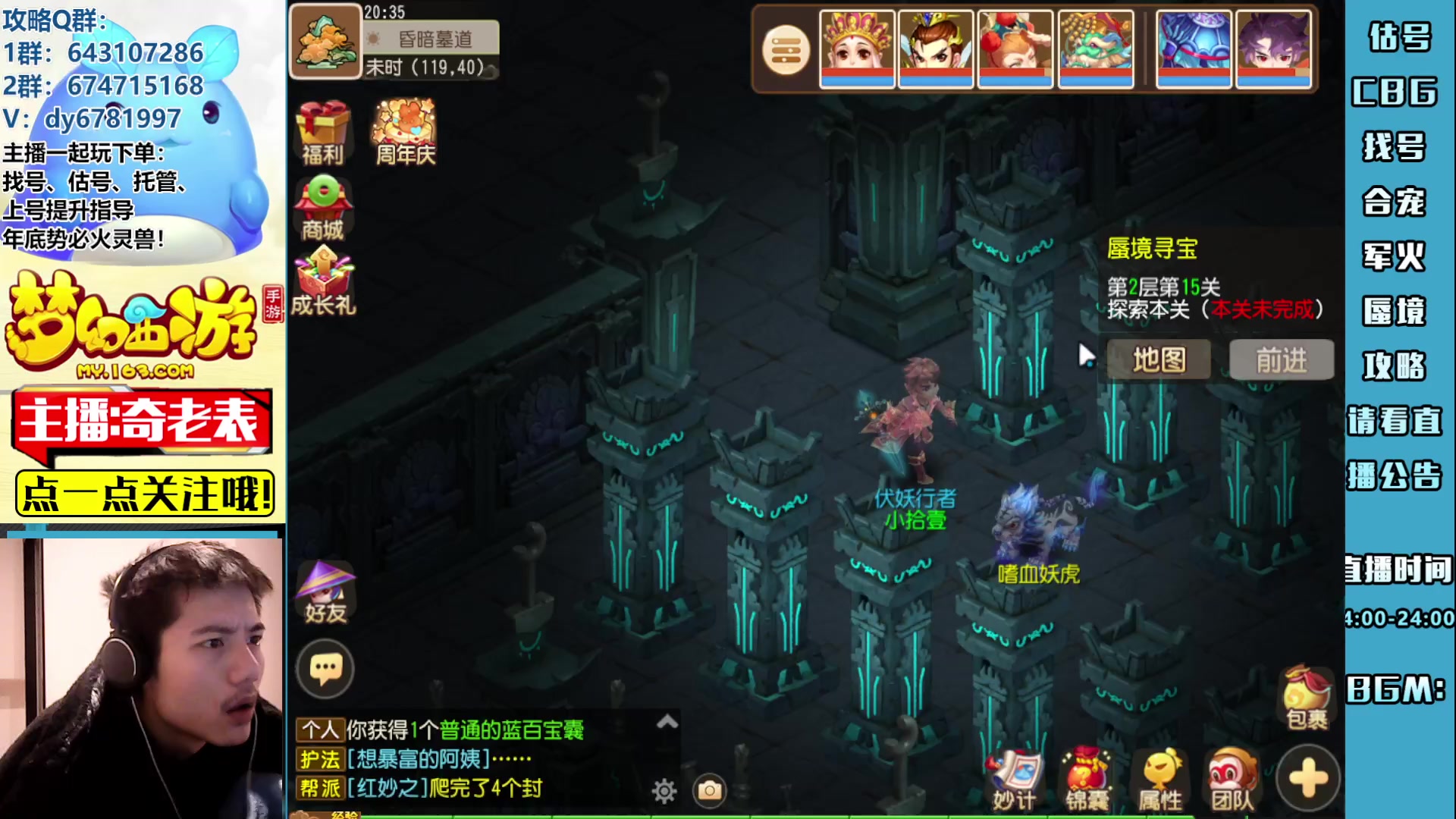 【2023-03-17 19点场】烟鬼奇老表：长枪刺破云霄！