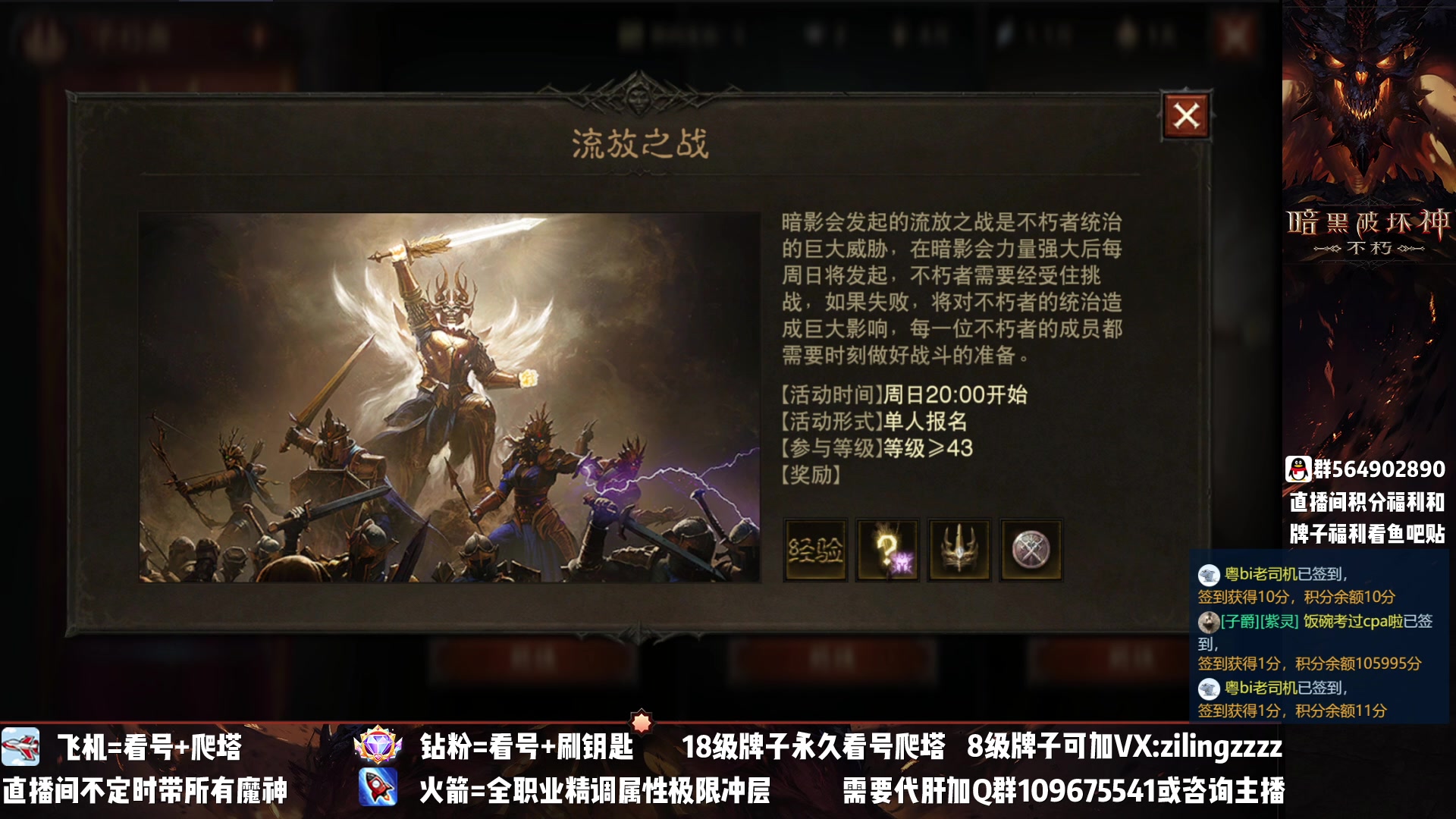 【2023-03-16 23点场】紫灵z：紫灵：待会打打战场