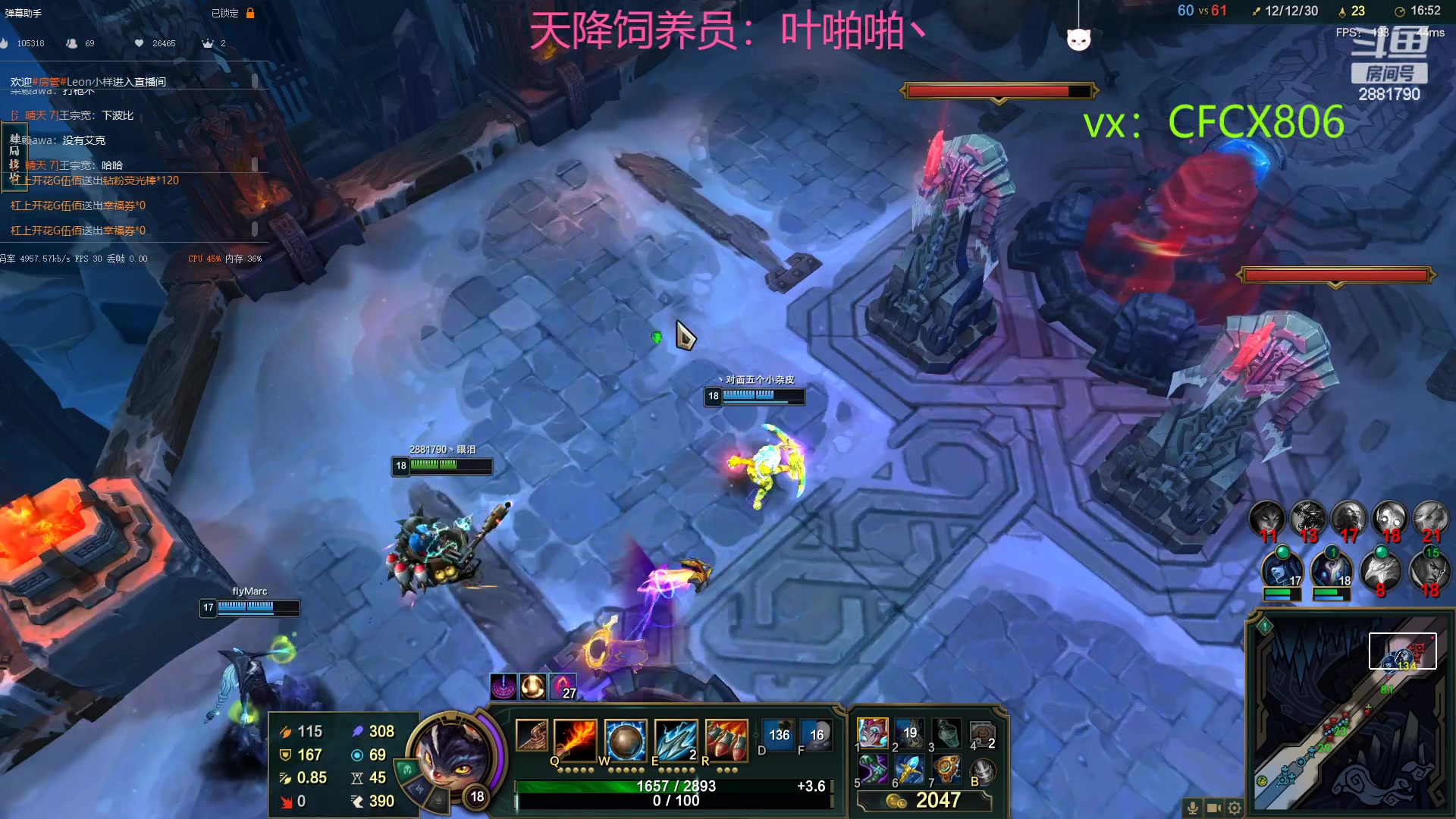 【2023-03-17 12点场】晴天QyxL：玩会测试服 2881790