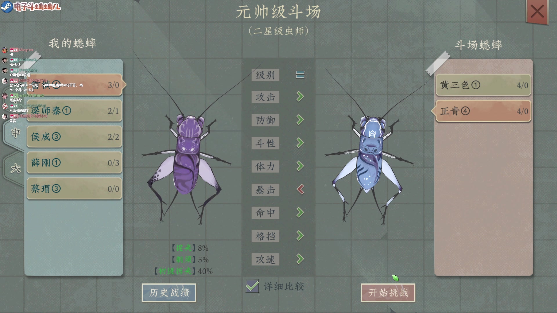 【2023-03-17 01点场】绝不早到十元元：十元 :( 光陨之秋raid开淦qwq