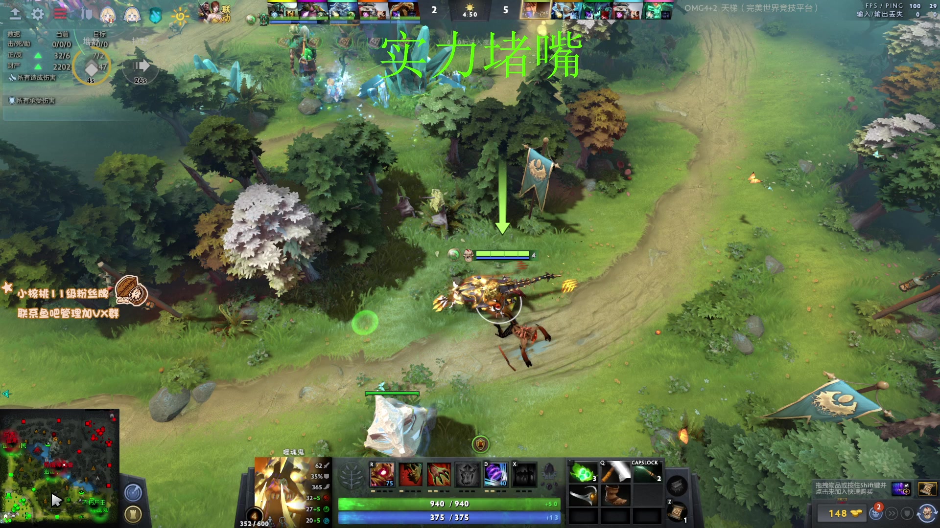 【2023-03-17 18点场】sakira丶hao：纯碎的DOTA4+2