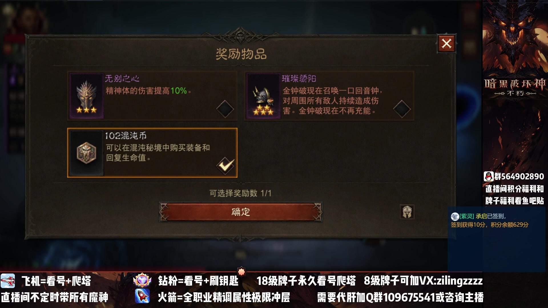 【2023-03-17 16点场】紫灵z：紫灵：混沌秘境终极教学