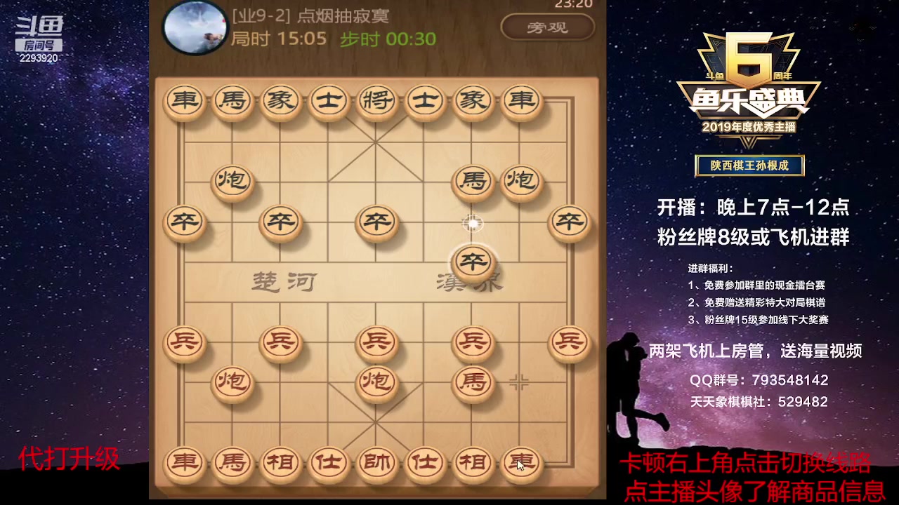 【2023-03-16 22点场】日月轮回888：特级教练巅峰对决！