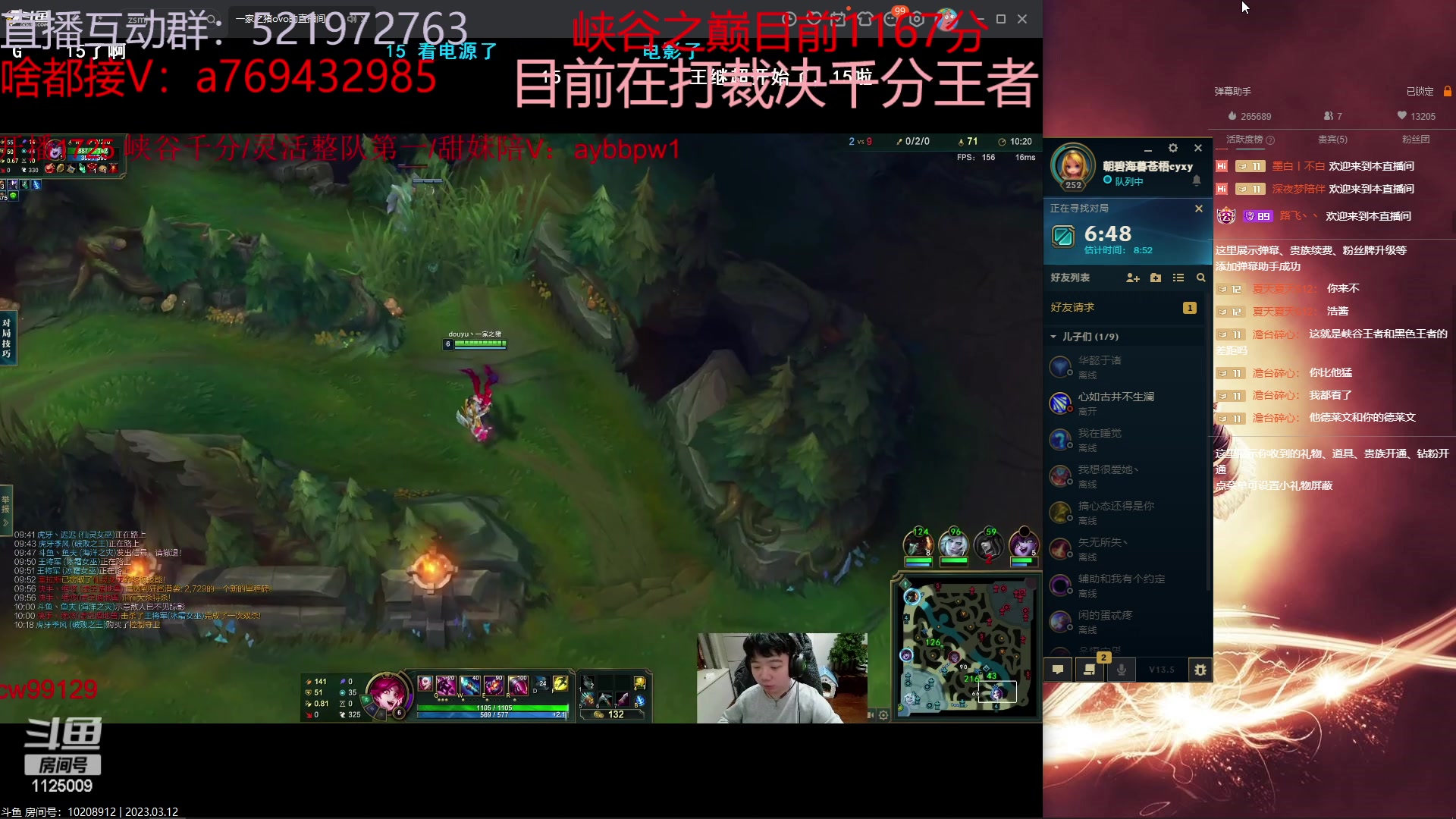 【2023-03-12 16点场】浩神AD丶：我是千分，我冲第一！！