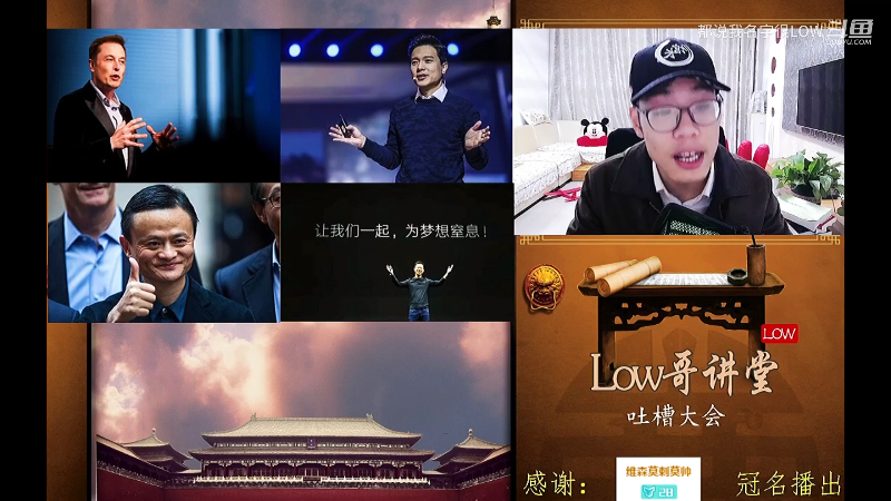 【户外】都说我名字很LOW的精彩时刻 20230317 07点场