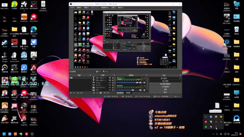 【2023-03-17 19点场】小铭XiaoMing阿：小铭：敏感脆弱小主播