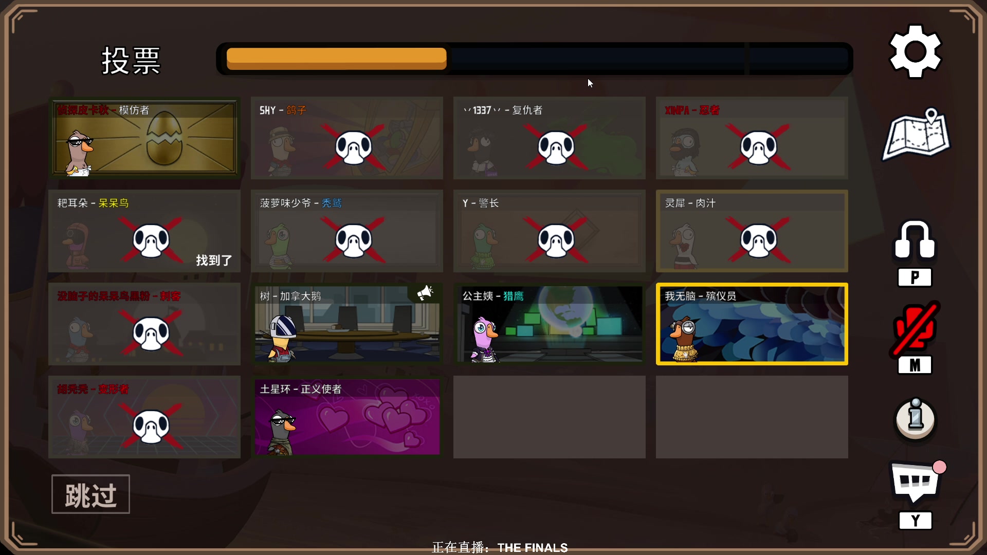 【2023-03-17 01点场】XIN8pyro：【XINPA】新人，第一天直播