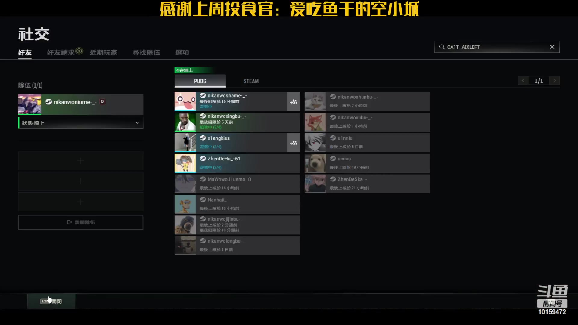 【2023-03-16 20点场】牛牛丶ou：【牛牛】主打就是一个焊