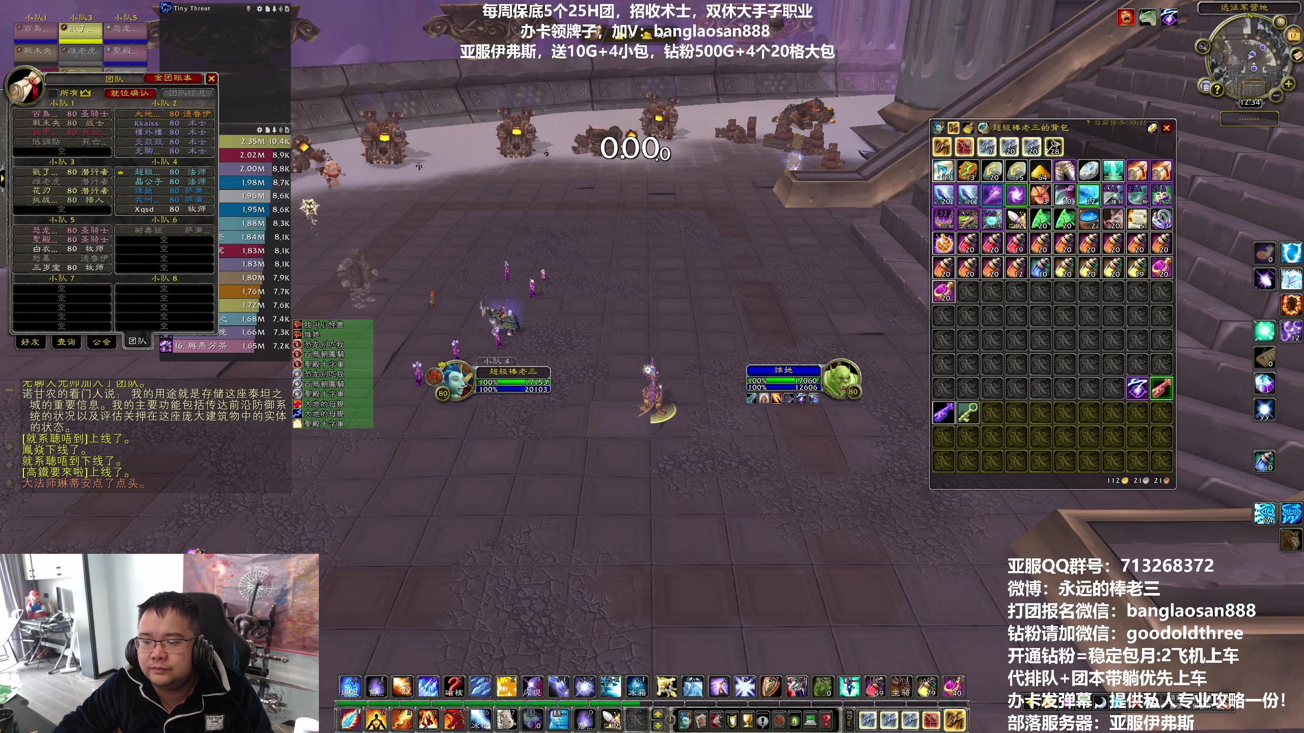 【2023-03-17 11点场】棒老三：观星车，招收熟练术士！