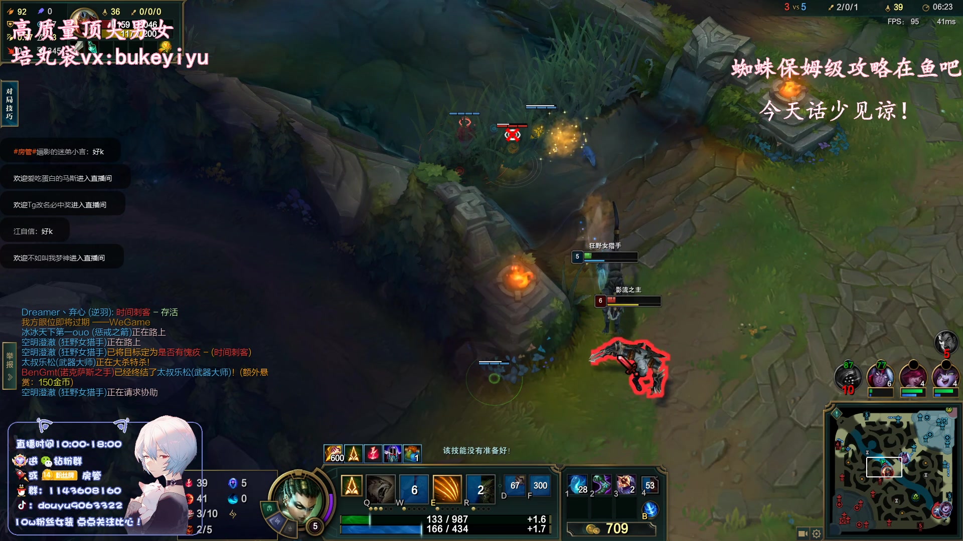 【2023-03-16 10点场】林子文i：新版本蜘蛛大师教学！！！