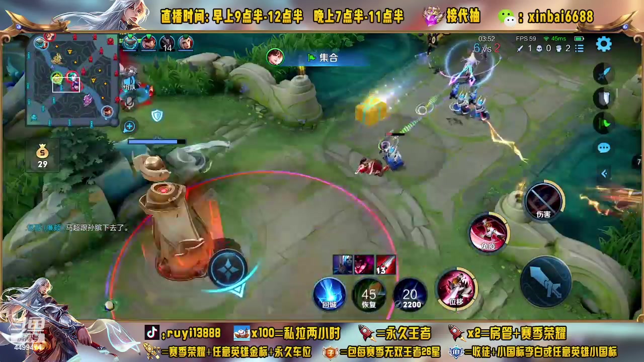 【2023-03-17 09点场】信白丶李白导师：国服李白带粉 有车位