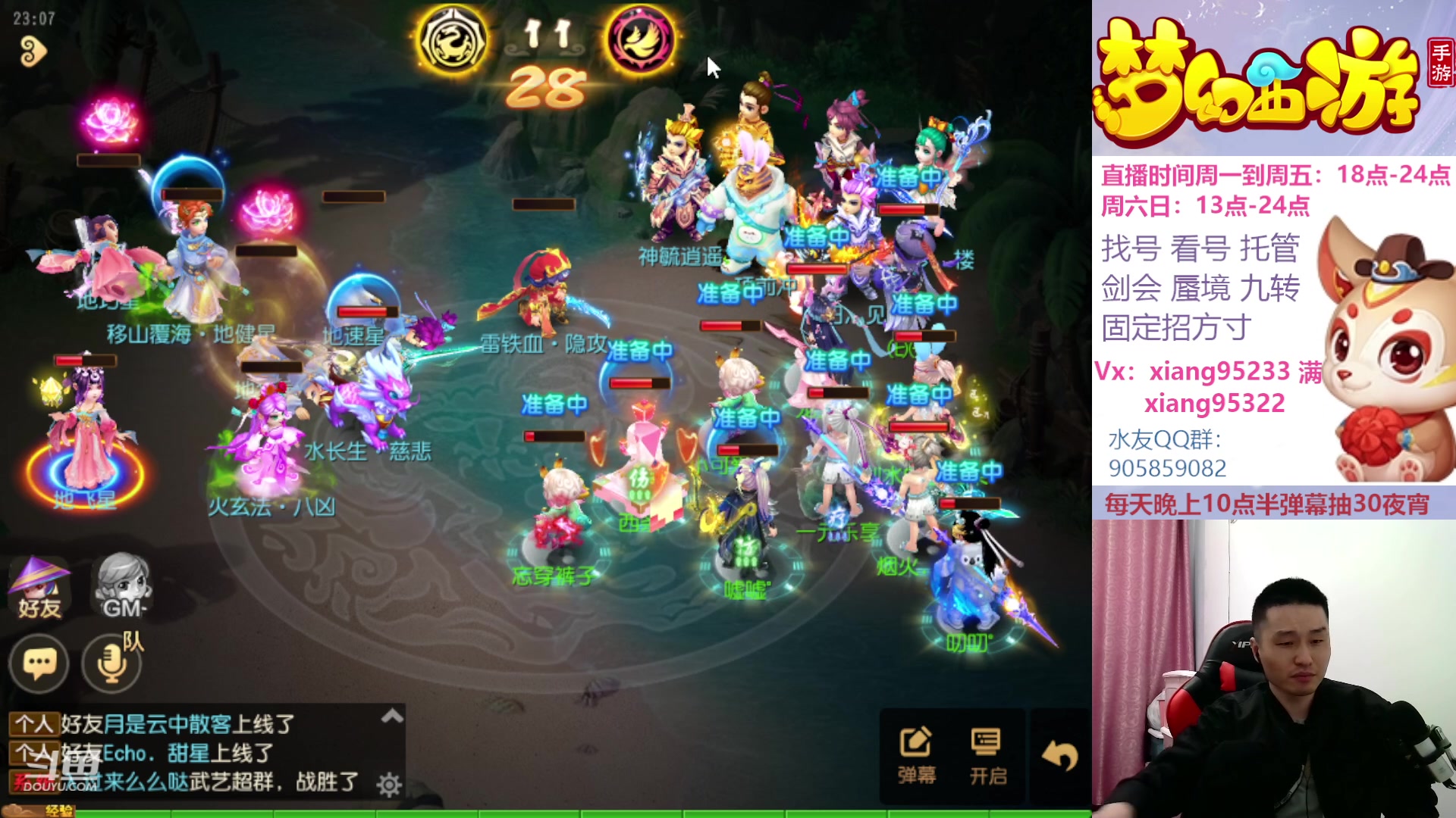 【2023-03-16 22点场】项95：永不摆烂的项前冲