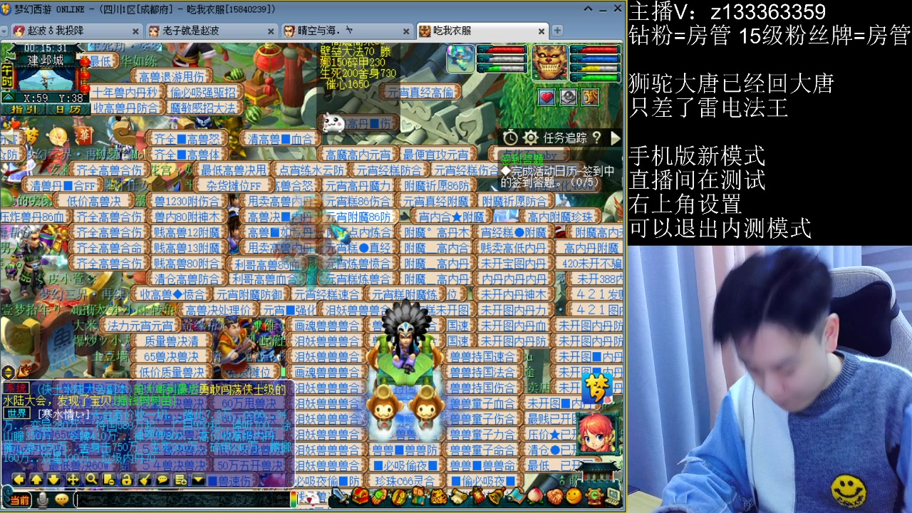 【2023-03-14 23点场】梦幻你波哥：双手插兜再创辉煌