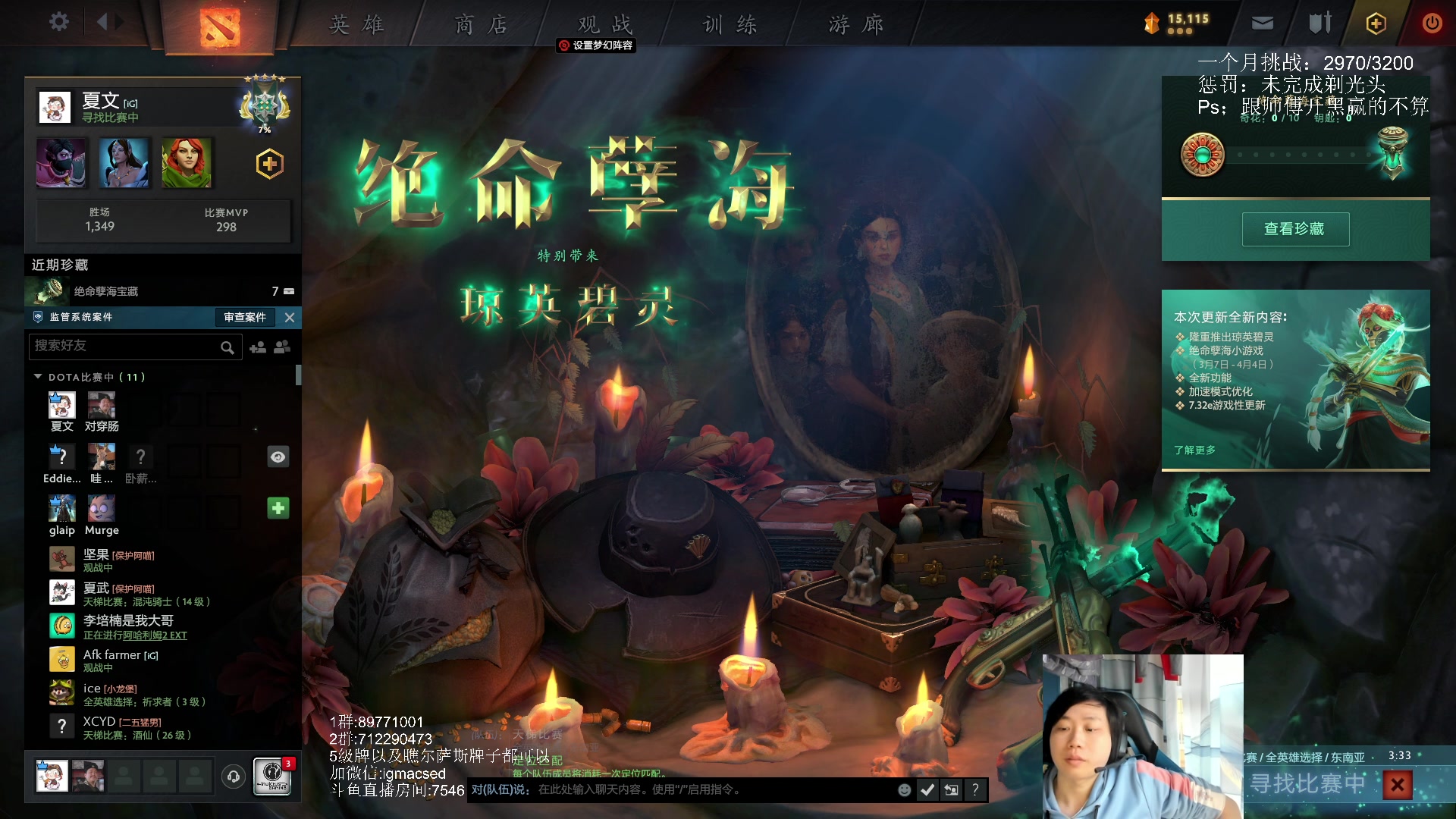 【2023-03-16 18点场】igmacsed：今日主打节目:上大分