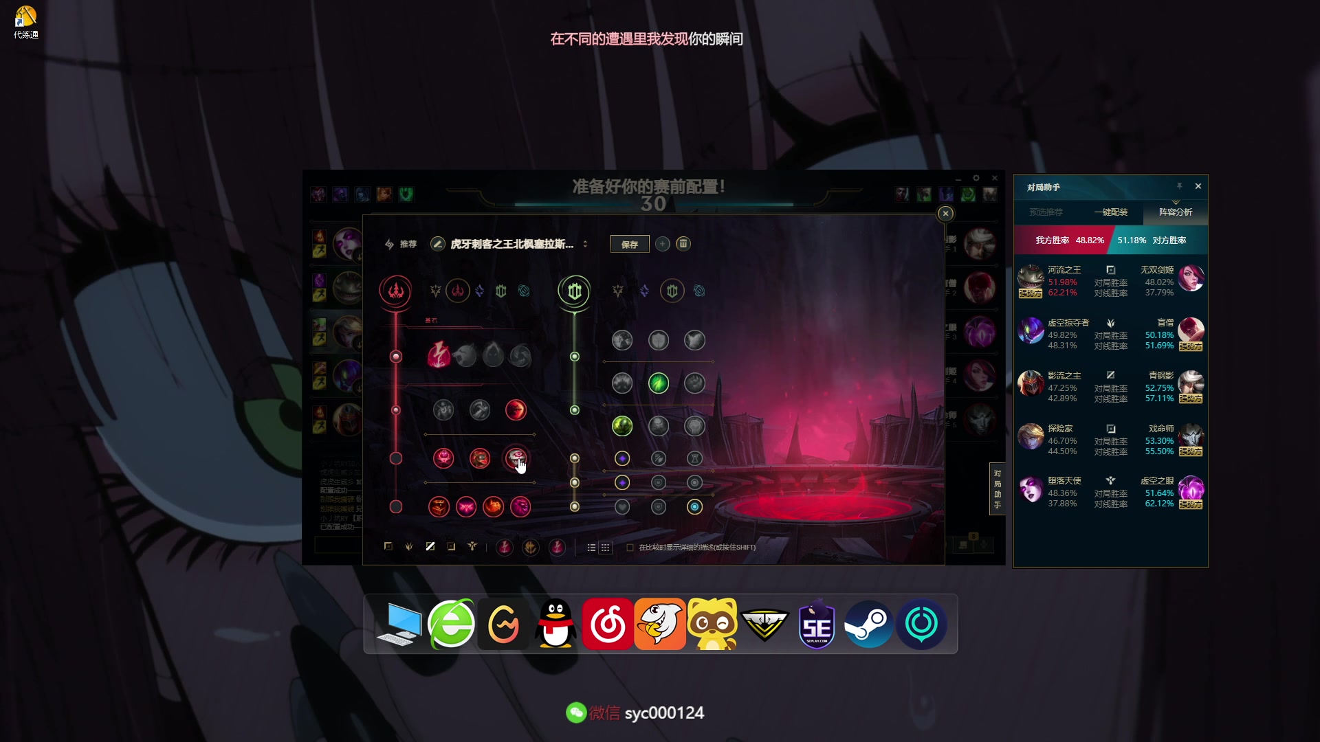 【2023-03-08 23点场】人中龙syc：5ES+单排前十 享受游戏