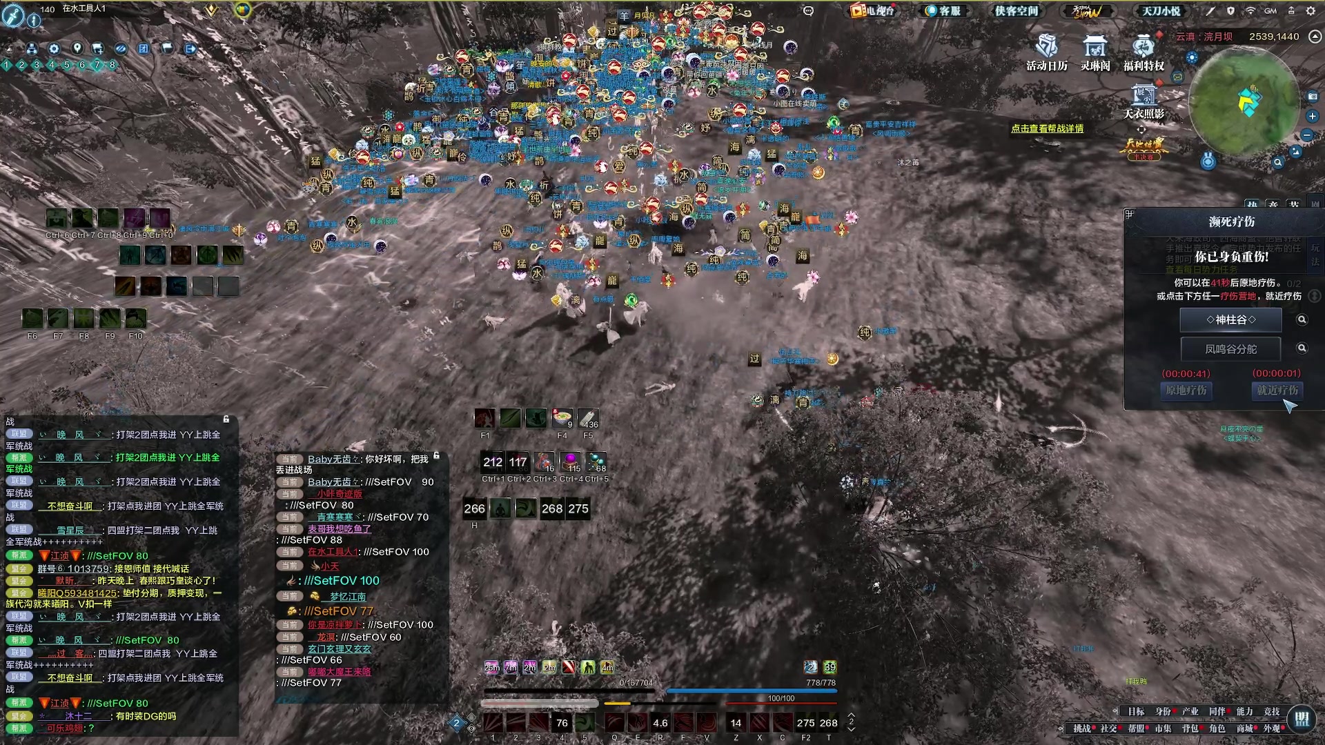 【2023-03-16 22点场】燕徊硯：阿瑟：1级大树守卫，不过不下播！