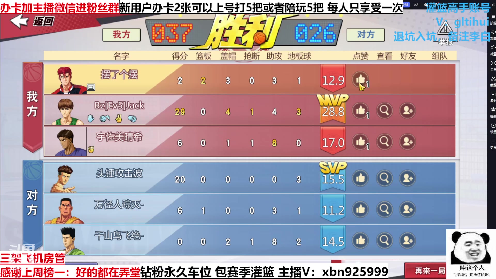 【2023-03-16 23点场】Lv丶李白：船到桥头自然直 人生没有过不去的坎