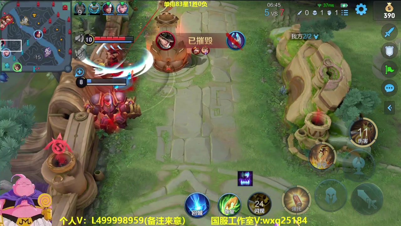 【2023-03-17 06点场】大魔王夏天天丶：射手单排80-90星，百星你也可以