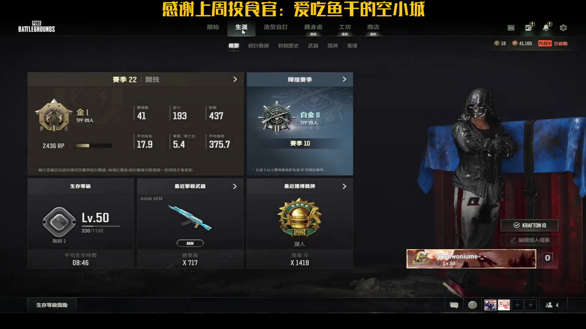 【2023-03-17 00点场】牛牛丶ou：【牛牛】主打就是一个焊