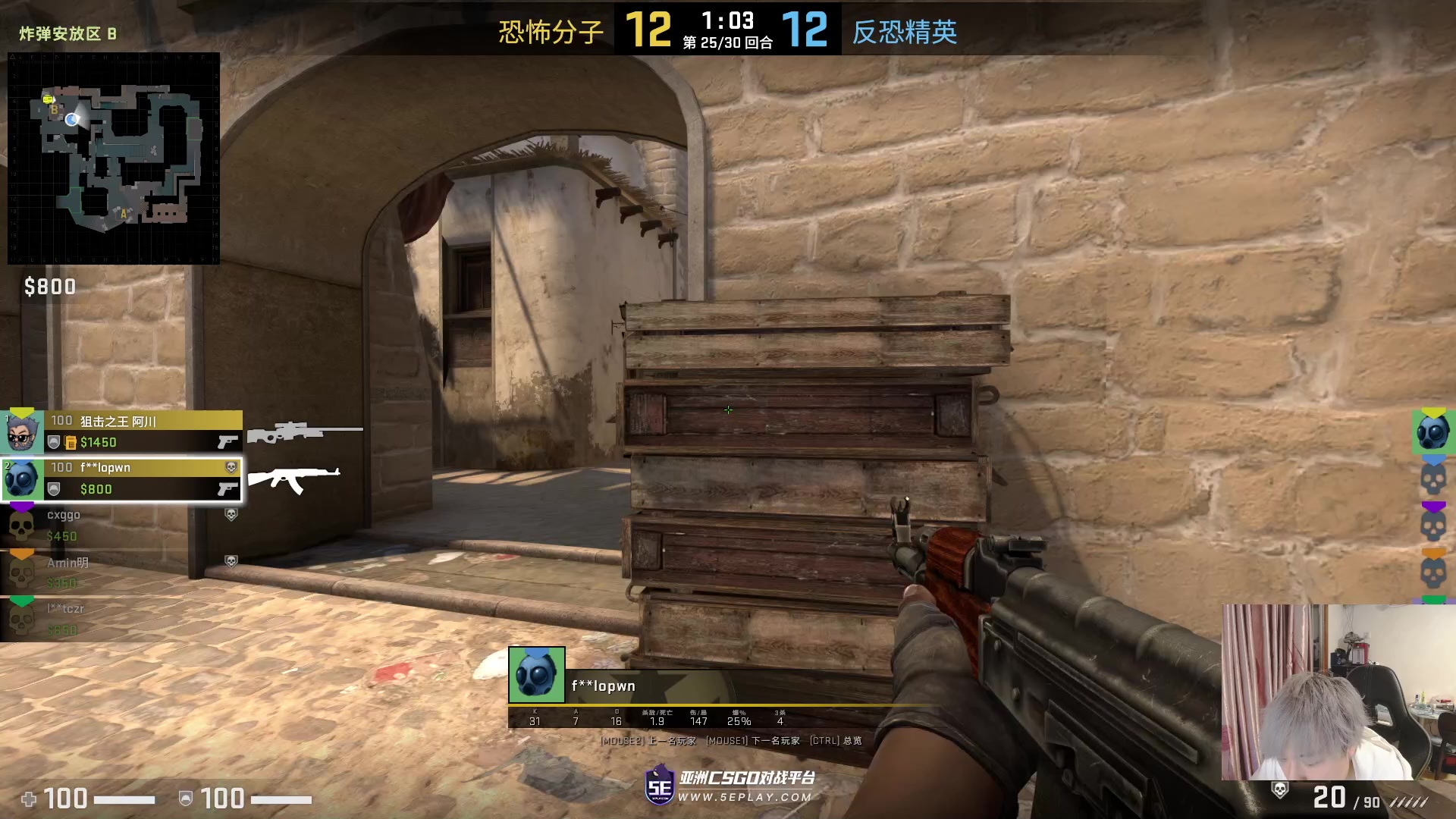 【2023-03-16 22点场】刘嘉俊Sylar1：拿出你的百分之百！