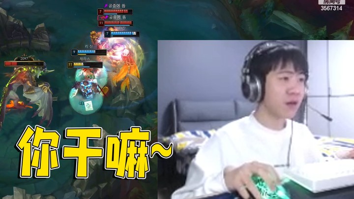 韩服定位赛，法神降临！