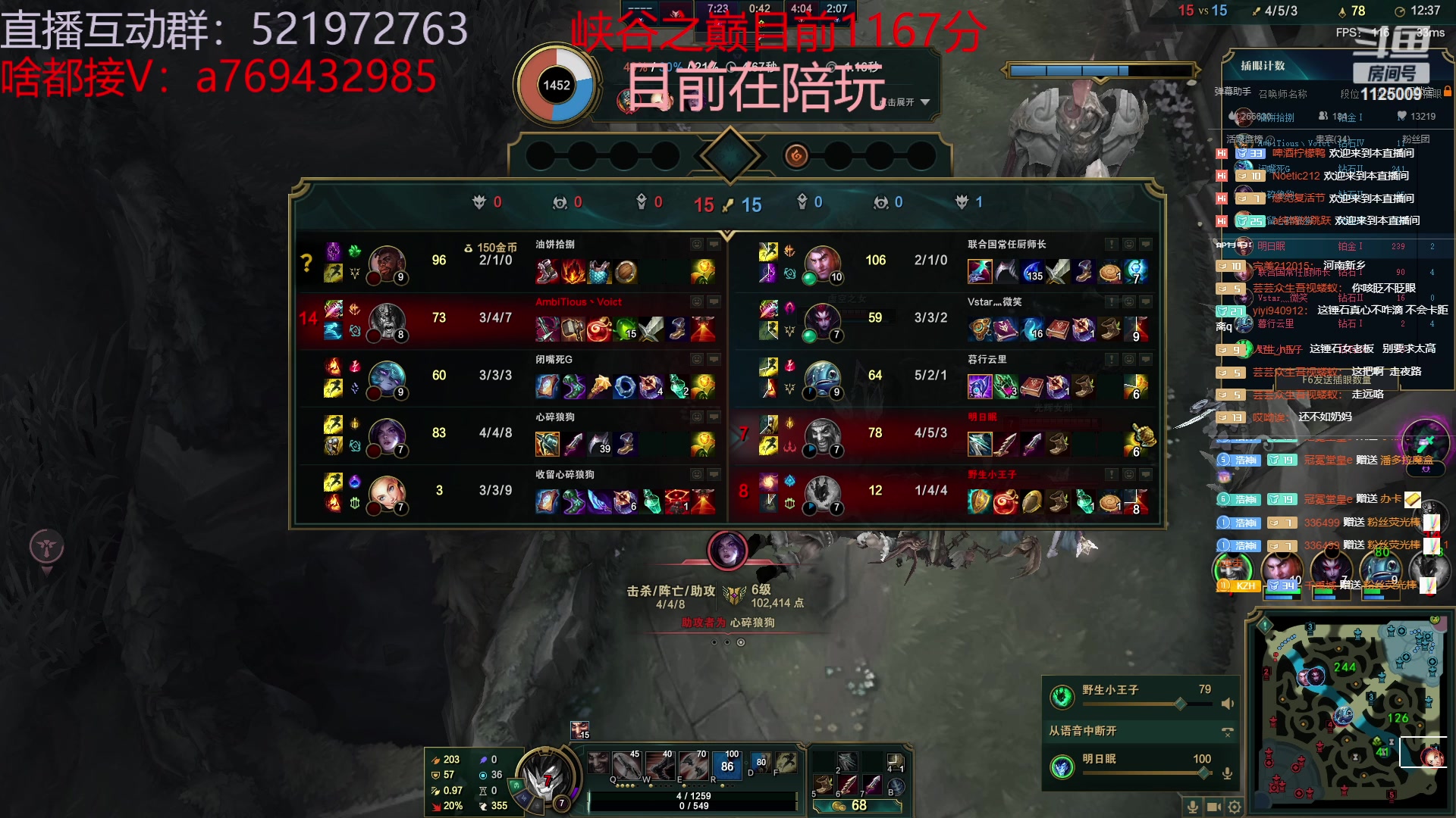 【2023-03-13 19点场】浩神AD丶：我是千分，我冲第一！！